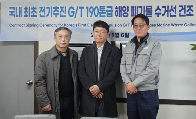 국내 최초 전기추진 해양 청소선...거제 중소 조선소가 만든다 - 뉴스 썸네일 이미지