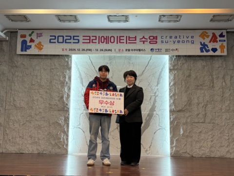 영산대 강가강 학생(왼쪽).