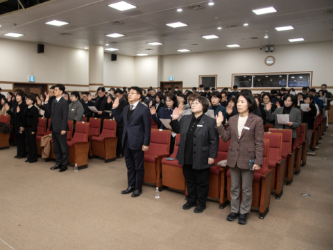 금정구, 2026년 청렴실천 결의대회 개최