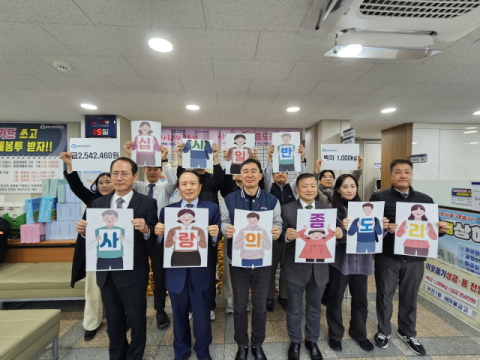 부산진구 부전1동새마을금고, 희망2026나눔캠페인 동참