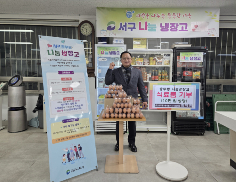 부산 서구 충무동 새마을지도자협의회 최덕원 회장, 식료품 기부