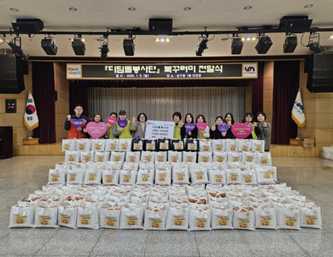 디딤돌봉사단 권경옥 회장(오른쪽에서 7번째)을 비롯한 관계자들이 '복꾸러미 전달식'에서 기념 사진을 촬영하고 있다.