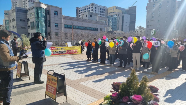 전국공무원노조 부산지역본부 남구지부(이하 노조)는 6일 부산 남구청 광장에서 ‘갑질 규탄 및 정책비서관 재임명 규탄 선전전’을 진행했다. 이날 이들은 정책비서관 A 씨 재임용 즉각 철회와 함께 갑질 등 의혹에 대한 외부 진상조사를 오은택 남구청장에 요구했다. 노조 제공