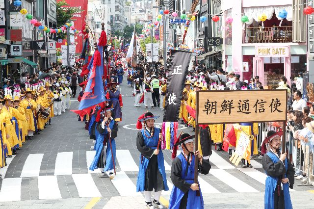 부산시립박물관이 방학을 맞은 초등생을 대상으로 조선통신사 관련 체험 프로그램을 진행한다. 사진은 부산 광복동에서 열린 조선통신사 행렬 재현 행사. 부산일보DB