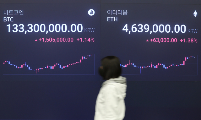 지난달 15일 서울 강남구 업비트 라운지 전광판에 비트코인을 비롯한 주요 가상자산 시세가 표시돼 있다. 연합뉴스