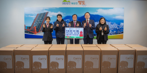 [포토뉴스] 대로유통 성품 기탁