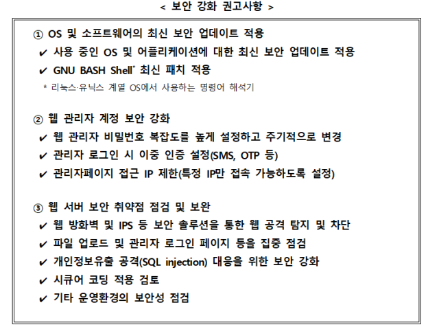 곽기정통부 제공