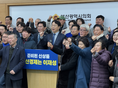 부산시장 출사표 이재성 “다대포 디즈니랜드 유치”…부산 뉴딜 2026 공약