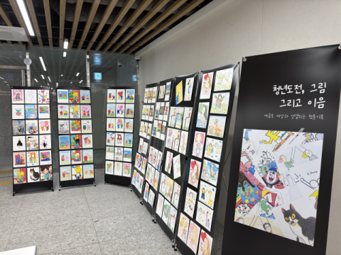 we페스타 행사 중 청년도전지원사업 미술전시.