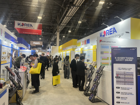 울산시, 세계 최대 IT전시회 ‘CES 2026’에 울산관 운영