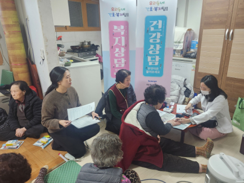 부산진구 전포1동-보건소, 찾아가는 보건복지상담소 실시