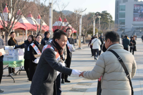 렛츠런파크 부산경남, 새해맞이 떡 배부 행사 시행