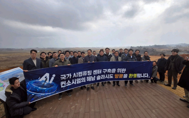 삼성SDS 컨소시엄 설립위원들이 7일 전라남도 해남군에 위치한 국가 AI컴퓨팅센터 현장을 방문해 예정 부지를 점검하고 있다. 삼성SDS 제공