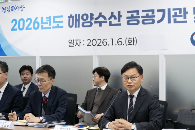 김성범 해양수산부 장관 직무대행이 6일 서울 중구 국립수산물품질관리원 서울지원 영상회의실에서 수도권·충남권역 공공·유관기관을 대상으로 2026년도 해양수산부 산하기관 업무보고를 주재하고 있다. 연합뉴스