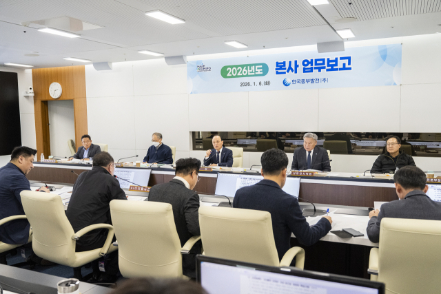 한국중부발전이 붉은 말의 해를 맞아 ‘2026년도 본사 업무보고’를 개최했다. 중부발전 제공