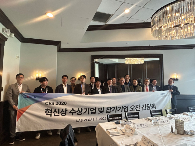 산업통상부와 코트라(KOTRA)는 CES 2026 개막일인 지난 6일(현지시간) 혁신상 수상기업 및 통합한국관 참가기업 11개 사를 초청해 현장간담회를 열었다. 참석한 기업인과 관계자들이 기념사진을 촬영하고 있다. 코트라 제공