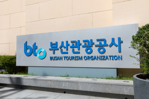 부산관광공사, ‘디지털정부 혁신 유공’ 장관표창 수상