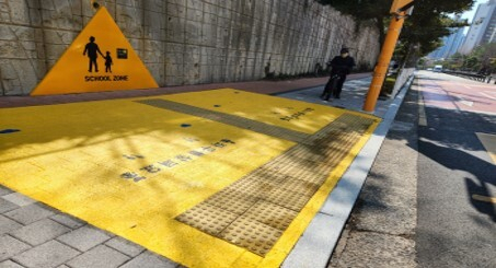 옐로카펫 설치 모습.