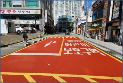 미끄럼방지 포장 모습.