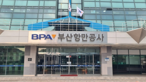 부산 동구-BPA, 저소득가정 아동 '2025 꿈 실현 공부방 만들기' 사업 성료
