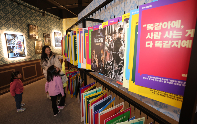 8일 부산 중구 부산영화체험박물관에서 관람객들이 영화포스터와 명대사들을 살펴보고 있다.