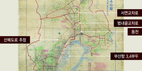 [단독] 부산 산복도로, 1937년 일제강점기 최초 도시계획 때부터 나왔다