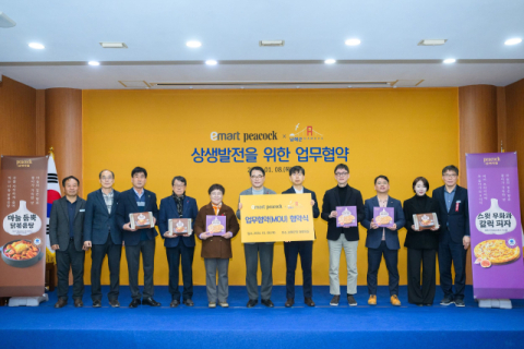 남해군-이마트, ‘프리미엄 마늘 간편식 7종 개발’ 협약