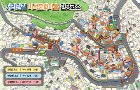 ‘베타감마시그마’ 학생들이 10개월간 직접 실사 및 제작한 비석문화마을 관광코스 지도.