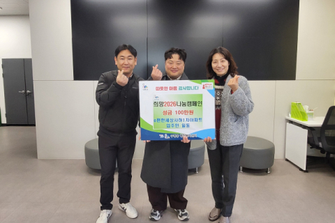 사하구 구평동 e편한세상사하1차아파트, 이웃돕기 성금 전달