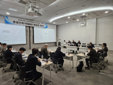 BPA, 북항 재개발사업 활성화 위한 총괄건축가 위원회 운영