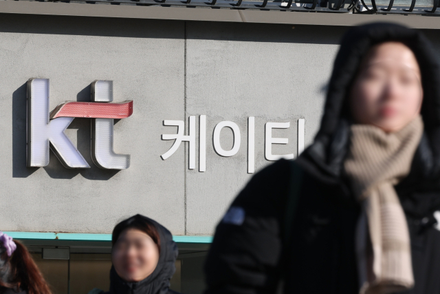 서울 시내의 한 KT 대리점. 연합뉴스