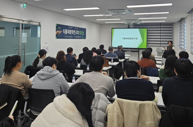 한국농업기술진흥원은 식물재분화연구회와 함께 지난 7일 전북 익산시 농진원 세미나실에서 ‘재분화연구 워크숍’을 개최했다. 농진원 제공