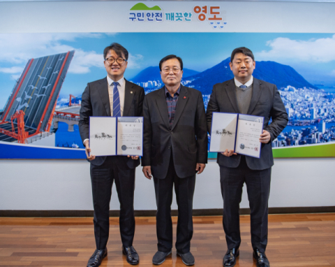 영도구, 행정·해양 법률 전문가 손잡고 소송 대응력 강화