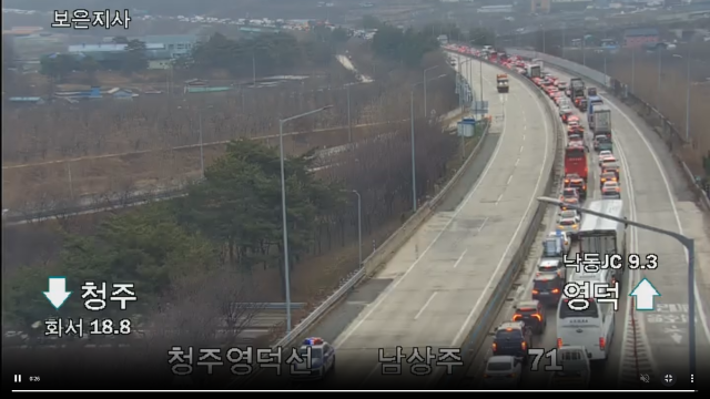 남상주 나들목 부근 CCTV.국가교통정보센터 캡쳐