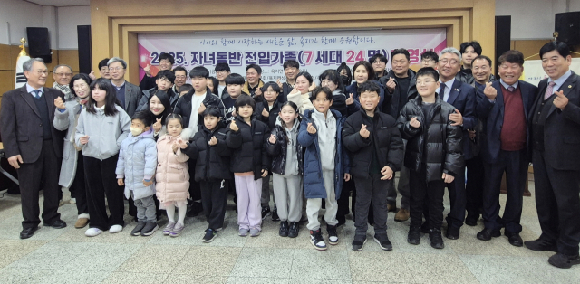 통영욕지학교살리기추진위원회와 욕지총동문회는 9일 어린 자녀와 함께 욕지도에 새 둥지를 튼 전입 가족을 위한 환영식을 열었다. 통영시 제공