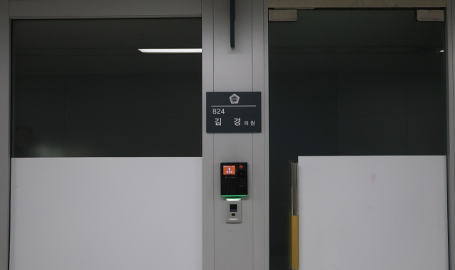 무소속 강선우 의원에게 '공천헌금' 1억 원을 전달한 의혹을 받는 김경 서울시의원의 중구 의원회관 의원실에 불이 꺼져 있다. 사건을 수사 중인 서울경찰청 공공범죄수사대는 김 시의원 측 변호인과 귀국 일정을 조율하고 있다. 경찰이 목표했던 이번 주 중 귀국은 사실상 무산된 것으로 보인다. 연합뉴스