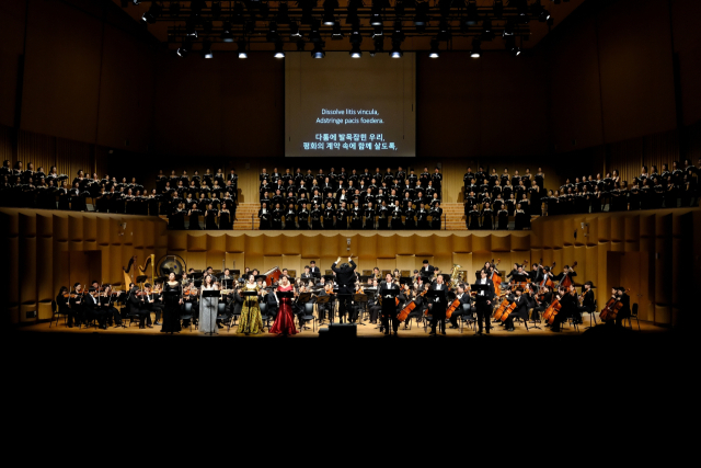 지난 10일 열린 낙동아트센터 개관 공연에서 말러 교향곡 8번이 연주되고 있다. 낙동아트센터 제공
