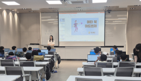 올해부터 부산 초등생, 방학에 체험 중심 AI 학습 기회