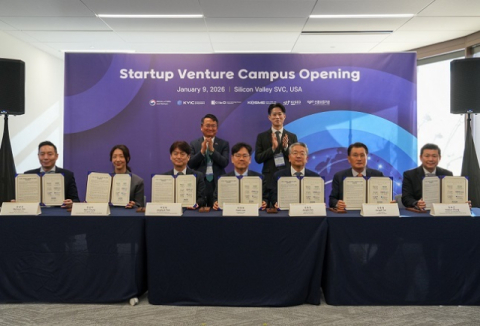 중기부, 실리콘밸리에 ‘스타트업·벤처 캠퍼스’ 개소…“한국 창업기업 미국 진출 지원”