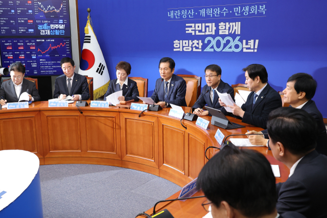 12일 서울 여의도 국회에서 더불어민주당 최고위원회의가 열리고 있다. 연합뉴스