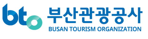 부산관광공사, 관광업계 ESG 혁신사례 발굴