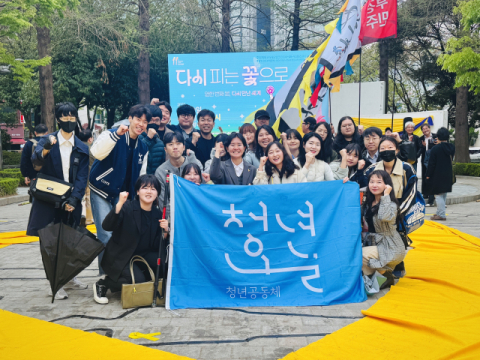 ‘청년, 오늘’은 더 나은 세상을 위해 부산에서 청년들의 목소리를 모으고, 함께 행동하는 청년 단체다. '청년, 오늘' 제공