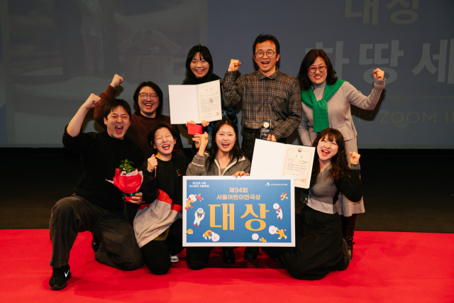 영화의전당과 극단 하땅세가 공동 제작한 ‘걸리버 여행기: 줌 인 아웃’이 지난 4일 서울 종로구 아이들극장에서 열린 서울어린이연극상 시상식에서 대상과 배우상 등 2관왕을 차지했다. 영화의전당 제공