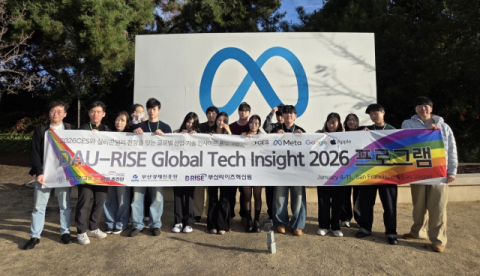 글로벌 기술 기업 방문 프로그램 현장.