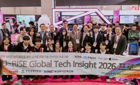 ‘CES 2026’ 글로벌 현장에서 부산시 대표로 활동한 동아대 학생 서포터즈가 박형준 부산시장과 기념촬영을 하고 있다.