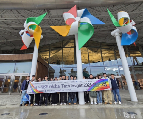 글로벌 기술 기업 방문 프로그램 현장.