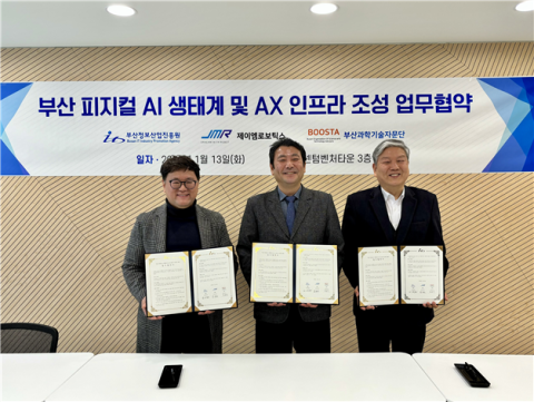 BIPA–제이엠로보틱스–부산과학기술자문단, 업무협약 체결