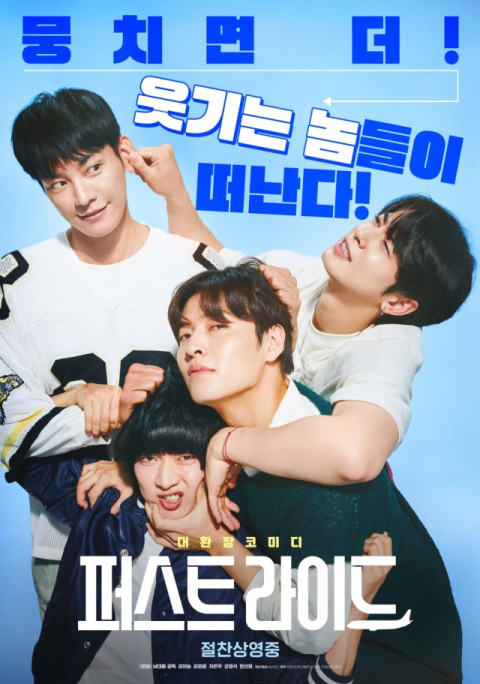 고리원자력본부, 최신 영화 무료감상회 ‘고리 시네마데이’ 개최