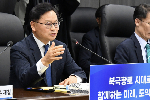 김성범 해양수산부 장관 직무대행이 14일 해수부 본관(부산 동구 IM빌딩) 대회의실에서 열린 '해양수산부 산하 공공기관 업무보고'에서 발언하고 있다. 해수부 제공