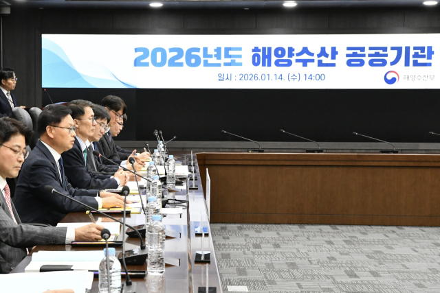 김성범 해양수산부 장관 직무대행이 14일 해수부 본관(부산 동구 IM빌딩) 대회의실에서 열린 '해양수산부 산하 공공기관 업무보고'에서 발언하고 있다. 해수부 제공